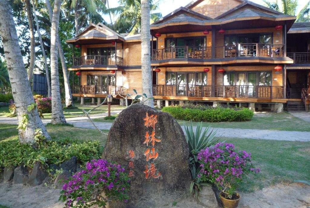 Nice Apartment Near Moon Bay Stone Park Wenchang Exterior foto